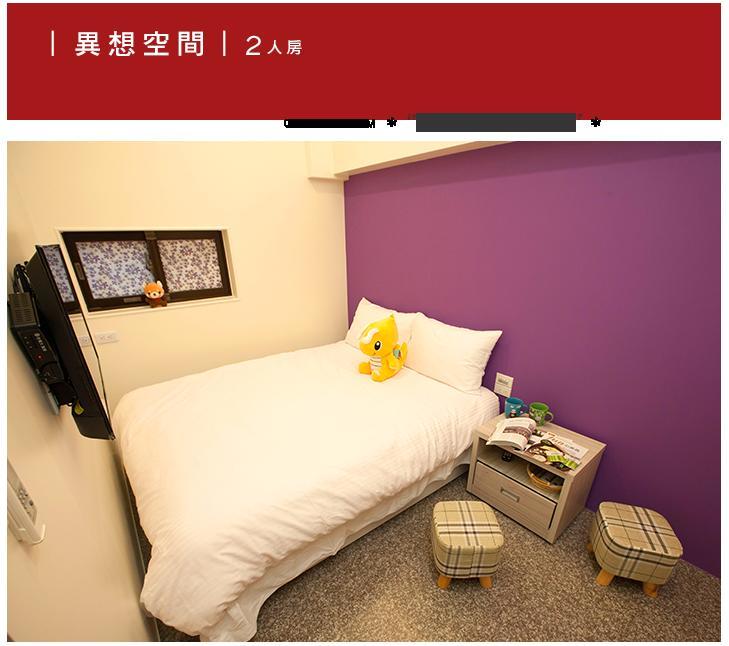 Township Small Building B&B Dongshan  Exterior photo